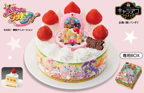 魔法使いプリキュア クリスマスケーキ 16